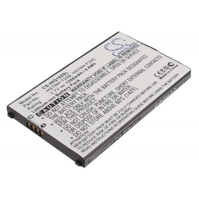 Battery for HP  iPAQ 530, iPAQ Voice Messenger, Silver  488185-001, 488417-001, 506575-001, HSTNH-F20C, HSTNH-T20B, HSTNH-T20B-S