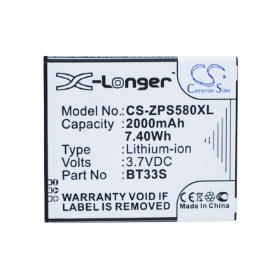 Battery for ZOPO  6580, ZP580  BT33S